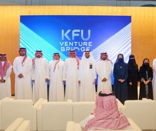 جامعة الملك فيصل تفتح أبواب الاستثمار أمام مشاريعها الناشئة