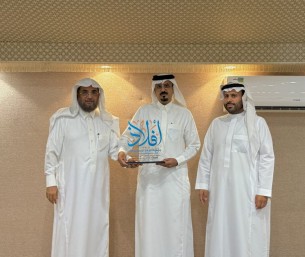 «أفلاذ» تختتم برنامج تأهيل وتطوير مهارات المستشار التربوي في نسخته السابعة