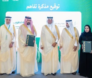 تطوير الأحساء وأكاديمية ريف توقعان مذكرة تفاهم لدعم التنمية الزراعية والريفية