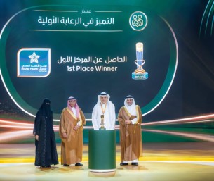 تجمع الأحساء الصحي يتصدر «جائزة أداء الصحة» في مسار الرعاية الأولية