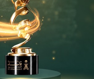 جائزة الأحساء للتميز تستعد لإطلاق نسختها الرابعة