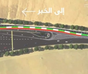 جسر الملك فهد يعلن تحويلة مرورية جديدة للقادمين من البحرين