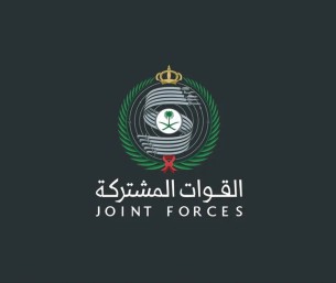 التحالف يعترض ويدمر 4 طائرات مسيرة حوثية باتجاه المنطقة الجنوبية