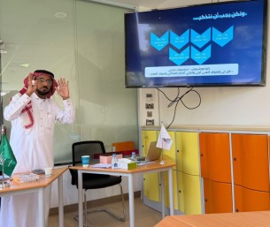 «أفلاذ» تنمّي مهارات المعلمات في التعامل مع الأطفال