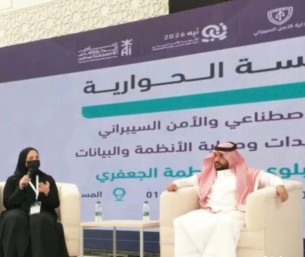 فريق «كفو» التطوعي يعزز الوعي بالأمن السيبراني في جامعة الملك فيصل