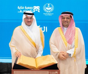 محافظ الأحساء يدشّن جمعية “عناية بالمصاحف”