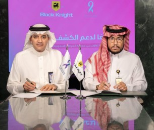 ‏جمعية السرطان السعودية وبلاك نايت.. شراكة مجتمعية نوعية لدعم حملة الشرقية وردية 18