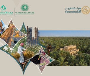 هيئة تطوير الأحساء تستعرض 24 فرصة لتطوير قطاع فعاليات الأعمال