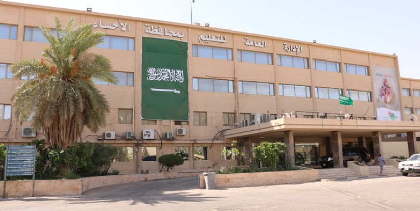 عدد من مديري مدارس الأحساء يعلقون الدراسة الحضورية الأربعاء ويحوّلونها عن بُعد حفاظًا على سلامة الطلاب