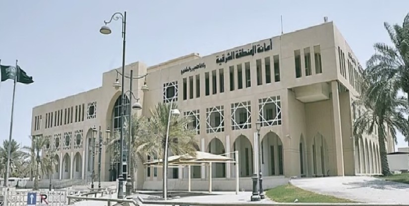 التقديم يبدأ 19 أغسطس.. فرص وظيفية جديدة في إمارة المنطقة الشرقية للرجال والنساء