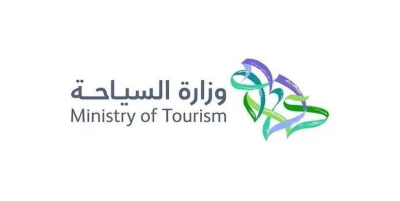 للرجال والنساء… وزارة السياحة تعلن وظائف شاغرة عبر منصة «جدارات»