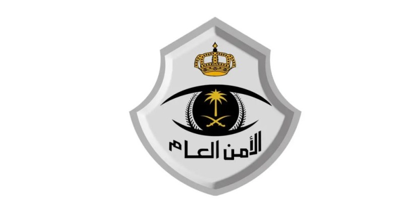 بدءا من السبت.. فتح باب القبول والتسجيل للعمل بالأمن العام على رتبة “وكيل رقيب” للرجال