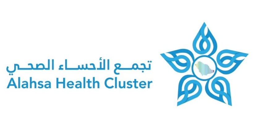 وظائف جديدة للسعوديين في تجمع الأحساء الصحي.. تعرف على التخصصات