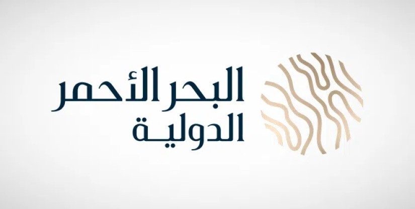 فرص واعدة على شواطئ المستقبل.. البحر الأحمر الدولية تعلن فتح باب التوظيف لعدة تخصصات