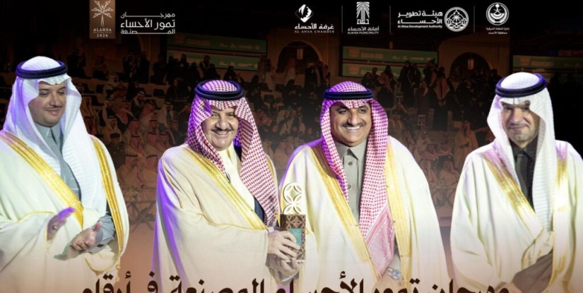 الأحساء تسجل إنجازًا عالميًا جديدًا.. مهرجان التمور يحطم الأرقام ويحقق إنجازين في غينيس