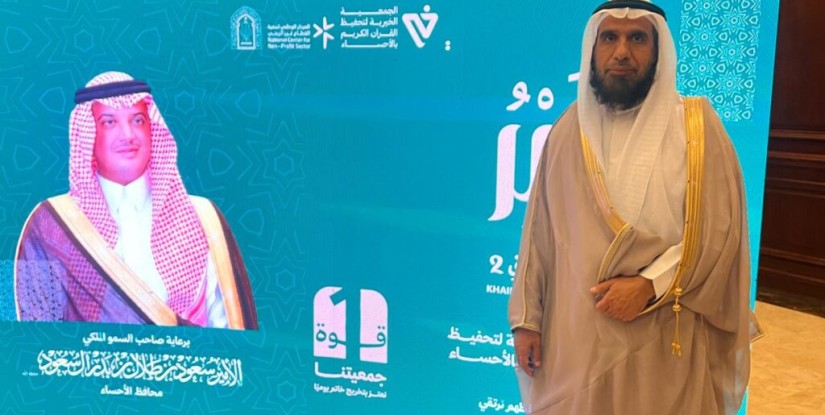 قفزة نوعية في “تحفيظ الأحساء”.. نمو أعداد الخاتمين بنسبة 40% وتوسع الحلقات بـ 35%