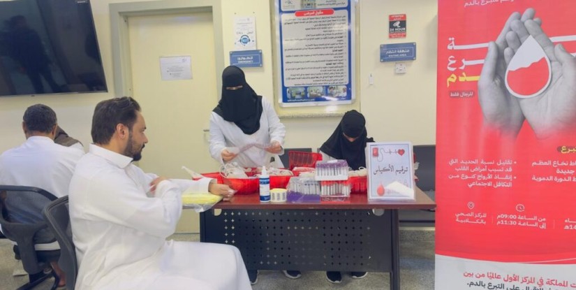 «قطرة دم حياة».. حملة للتبرع بالدم في جمعية الكلابية الخيرية بالأحساء