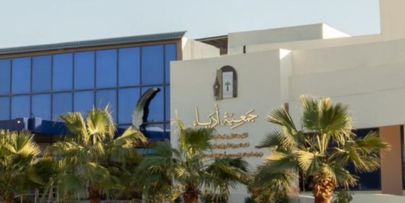 جمعية أدباء بالأحساء تفتح باب المشاركة في برنامج أدبي نوعي