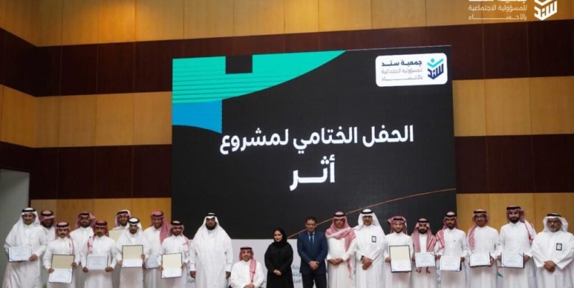 في ختام مشروع آثر.. 36 ممارسًا في المسؤولية الاجتماعية إلى سوق العمل