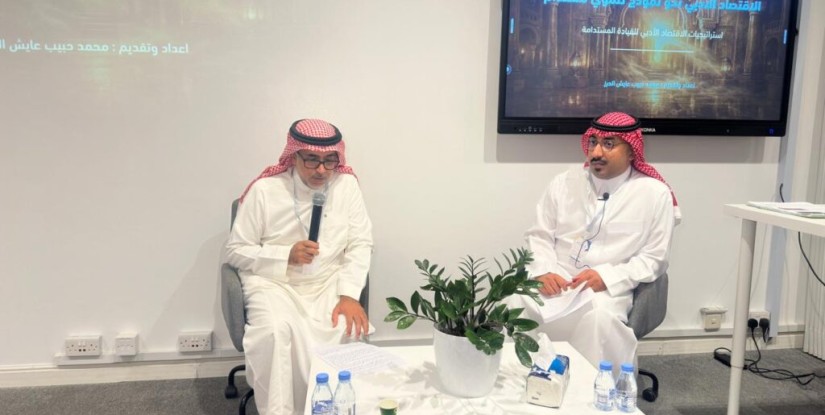  “الأدب احتياطي الخيال” يضيء المشهد الثقافي بالأحساء