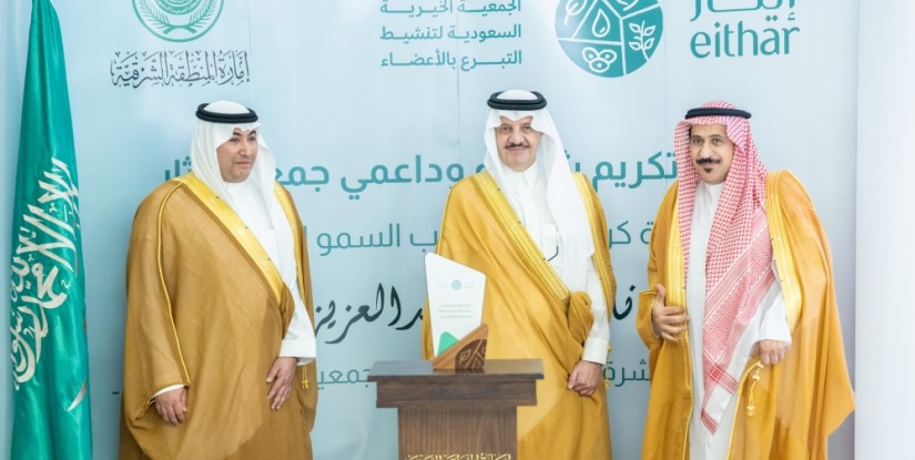 أمير المنطقة الشرقية يكرّم البنك العربي الوطني