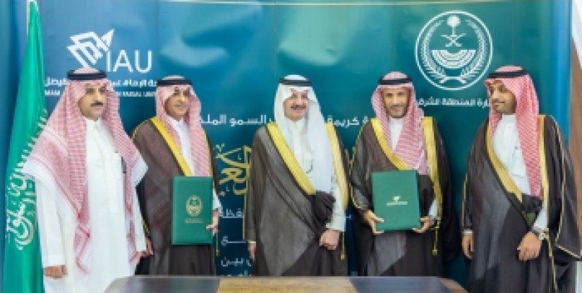 أمير الشرقية يرعى توقيع اتفاقية تعاون بين الإمارة وجامعة الإمام عبدالرحمن لتعزيز الابتكار المؤسسي