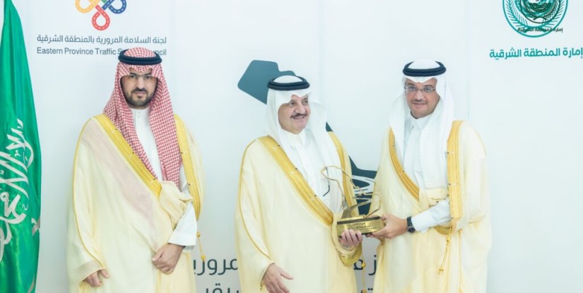 الأحساء في المركز الثالث.. أمير الشرقية يرعى انطلاق جائزة التميز في السلامة المرورية