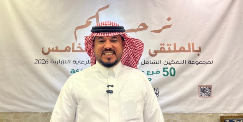 د. منصور الجبران لـ “الواحة نيوز”: 15 مركزًا لذوي إعاقة الأحساء وحفل مرتقب برعاية المحافظ