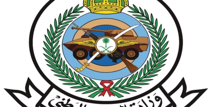 كلية الملك خالد العسكرية تفتح التسجيل لبرنامج تأهيل الضباط الجامعيين للعام 1448هـ