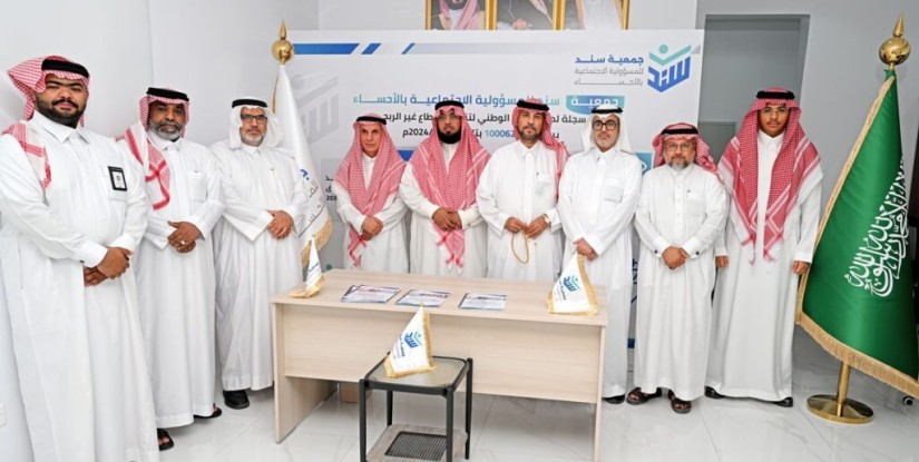 81,693 مستفيدًا.. «سند» توثّق أثرها المجتمعي في 11 برنامجًا ومبادرة خلال 2024 و2025م