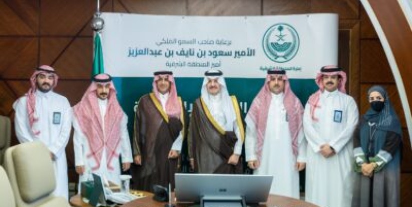 أمير الشرقية يدشن البوابة الإلكترونية المطوّرة للإمارة