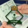 أكثر من 24 ألف قرار إداري بحق مخالفين لأنظمة الإقامة والعمل وأمن الحدود