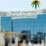 نقل خدمة العامل الوافد من منشأة إلى فرد.. الشروط وخطوات التقديم