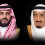 الملك سلمان يوجه بتمديد العمل ببرنامج حساب المواطن والدعم الإضافي حتى نهاية 2026م