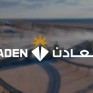 «معادن» تعلن وظائف شاغرة لحملة البكالوريوس فأعلى في عدة تخصصات
