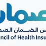 4 مزايا لوثيقة الضمان الصحي لدعم الأيتام المحتضنين لدى الأسر الكافلة