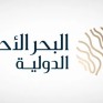 فرص واعدة على شواطئ المستقبل.. البحر الأحمر الدولية تعلن فتح باب التوظيف لعدة تخصصات
