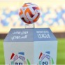 الاتحاد السعودي يحسم الجدل.. قرار نهائي بشأن لائحة المواليد في دوري روشن