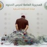 ضبط مخالف لممارسته الصيد دون تصريح واستخدام أدوات محظورة في المنطقة الشرقية