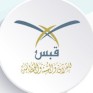 عودة حلقات القرآن تُنير القلوب تزامنًا مع انطلاقة الدراسة بالأحساء