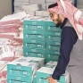 305 سلال رمضانية إضافية لمستفيدي العيون الخيرية بتكلفة تجاوزت 130 ألف ريال