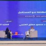 في الأحساء.. جلسة حوارية تستعرض “رؤية إكسبو: انطلاقة نحو المستقبل” 