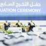 أمير الشرقية يدعم مسيرة التعليم برعاية تخريج الدفعة 47 بجامعة الإمام عبدالرحمن بن فيصل