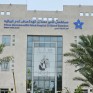 مايو المقبل.. مؤتمر دولي بالخبر يناقش أحدث تطورات أمراض الدم والعلاج الجيني
