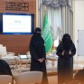 أكثر من 75 طالبة يستفدن من برامج “نورة الموسى” الإبداعية في الأحساء
