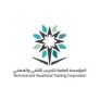 تقنية الأحساء تهنّئ متدربيها المتفوقين الحاصلين على مكافأة التفوق العلمي