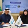 جامعة الملك فيصل توقّع مذكرة تفاهم مع أكاديمية واس للتدريب الإخباري
