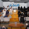 جامعة الملك فيصل تنظم لقاءً حول الابتكار في التسويق
