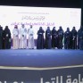 استهدفت 105 روضات حكومية.. مدير تعليم الأحساء يشهد الحفل الختامي لمبادرة ” غراس”