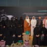 جامعة الملك فيصل تحتفي بملهمي النشر العلمي